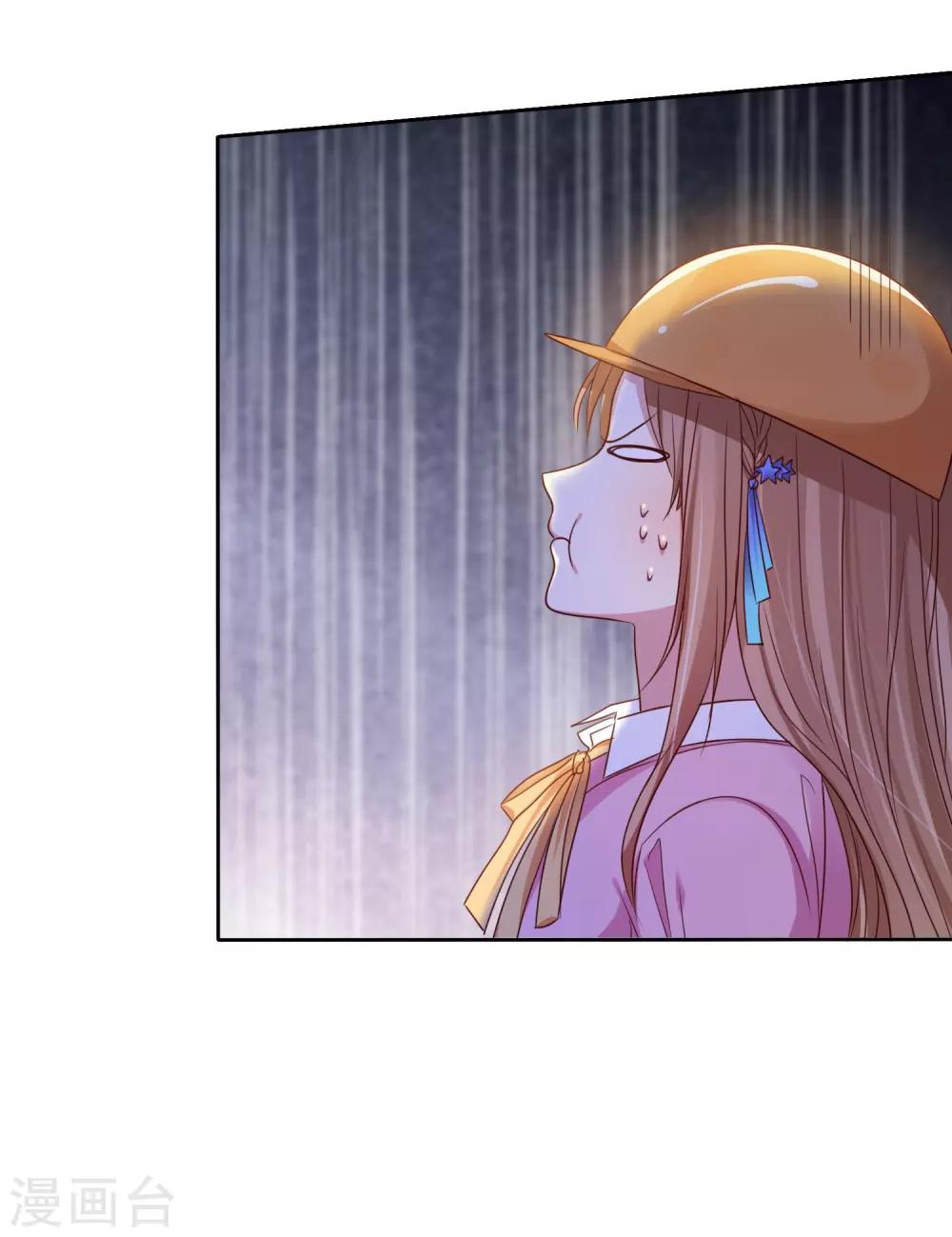 第2季14话 真的在一起的话……16