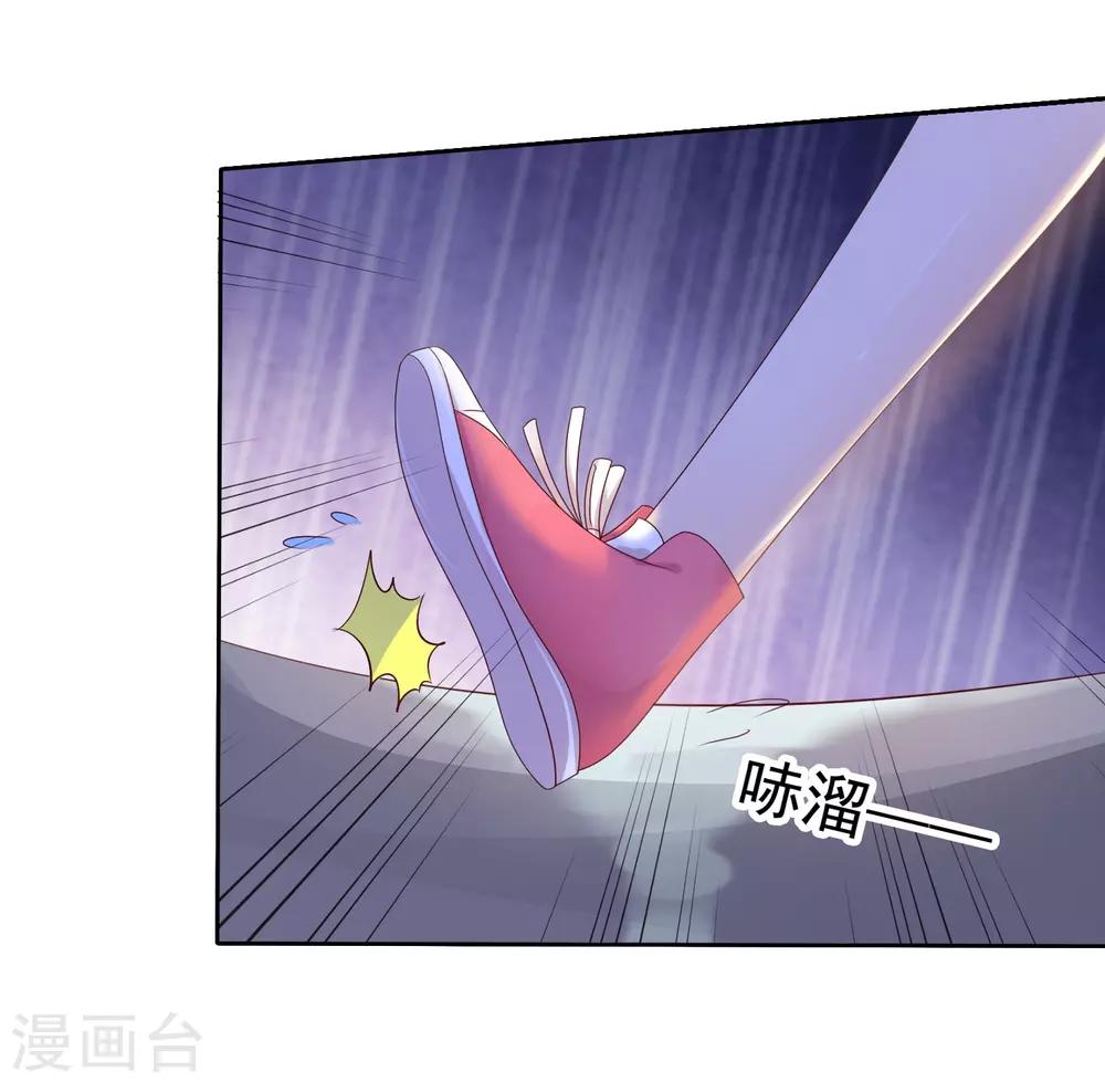 第2季14话 真的在一起的话……19