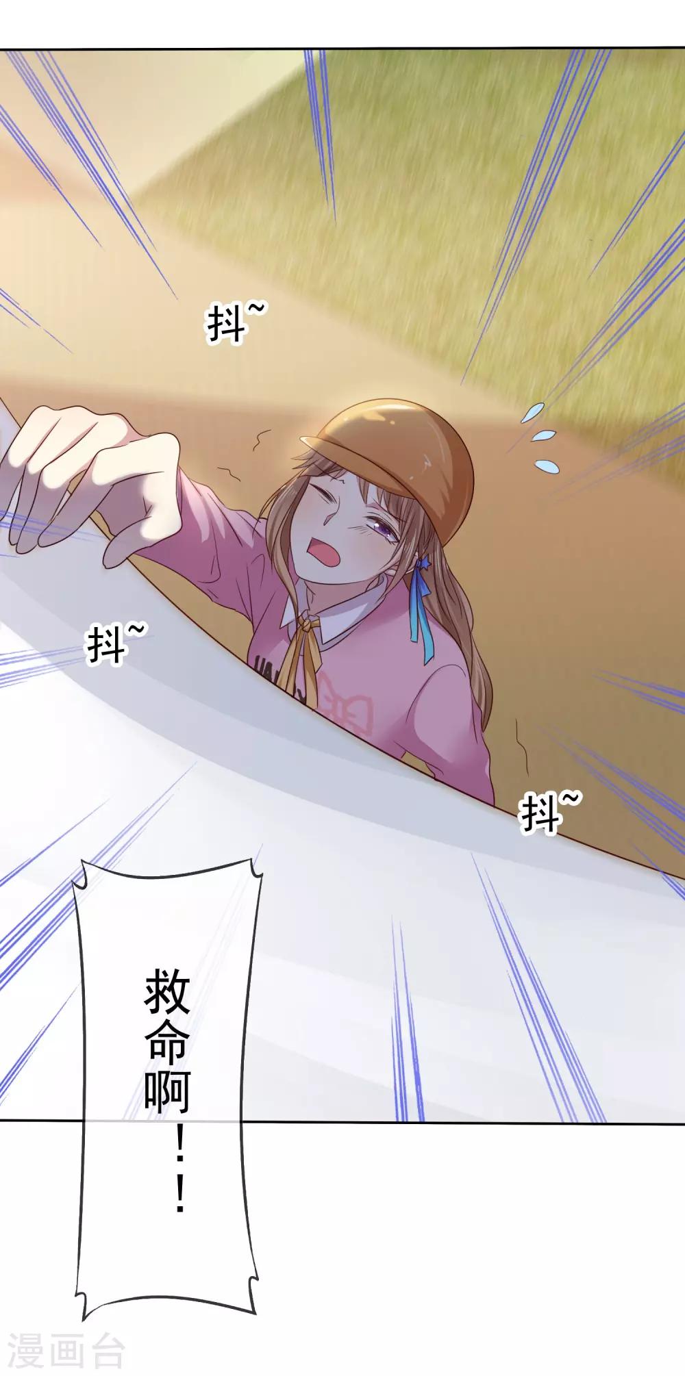 第2季14话 真的在一起的话……21