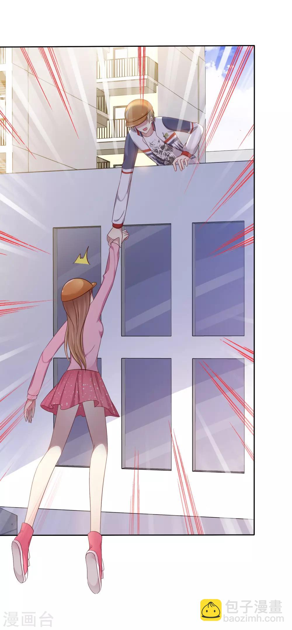 第2季14话 真的在一起的话……23