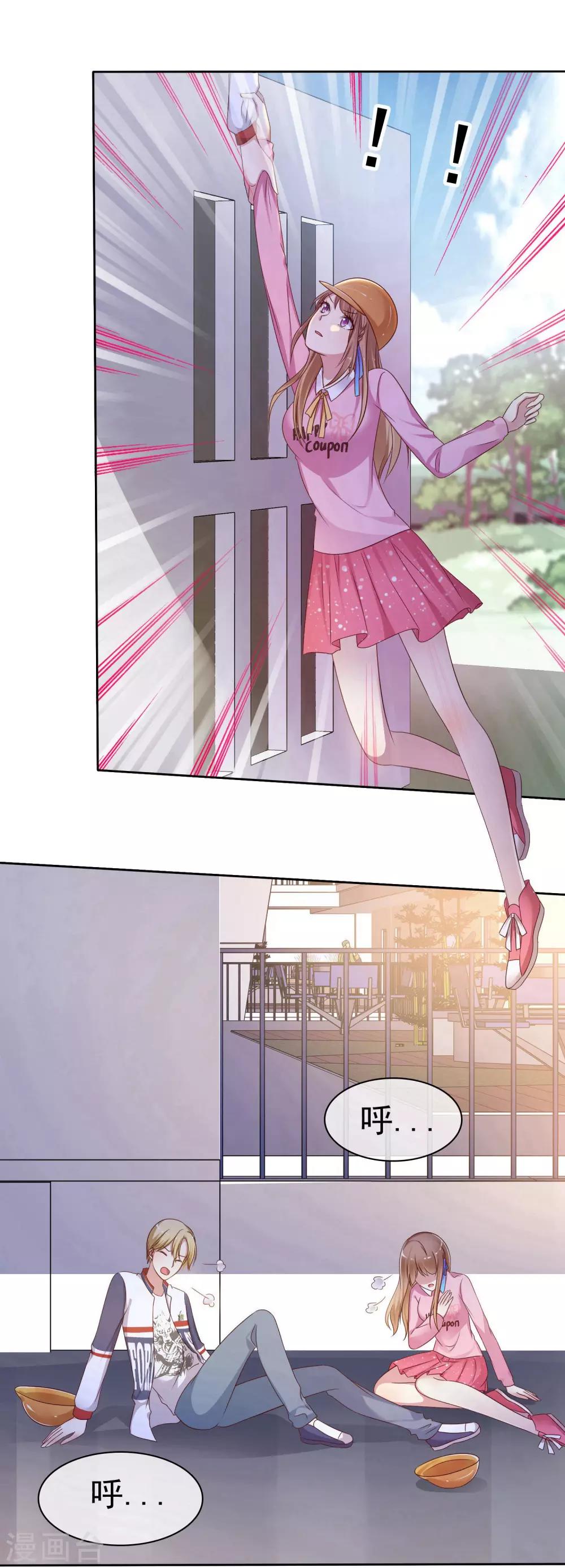 第2季14话 真的在一起的话……24