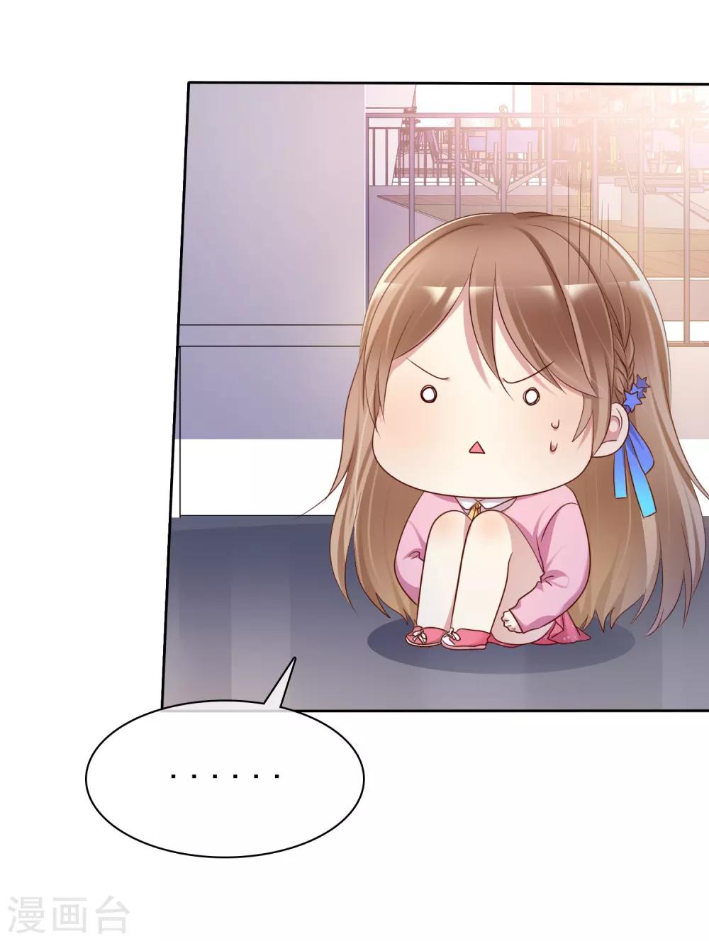 第2季14话 真的在一起的话……29