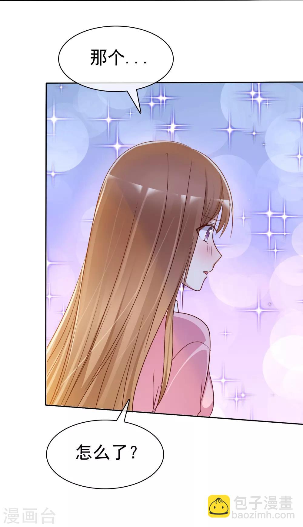 第2季14话 真的在一起的话……34