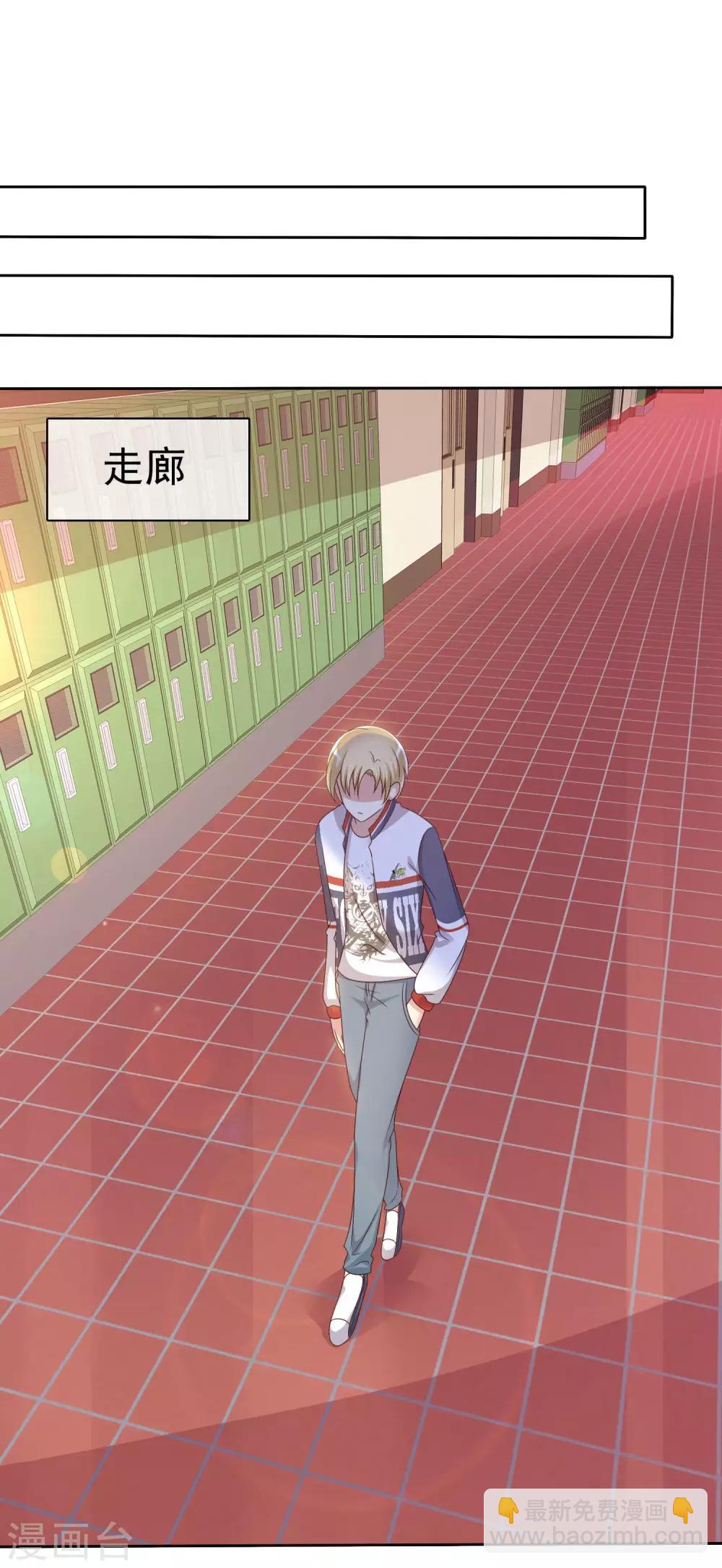 第2季14话 真的在一起的话……36