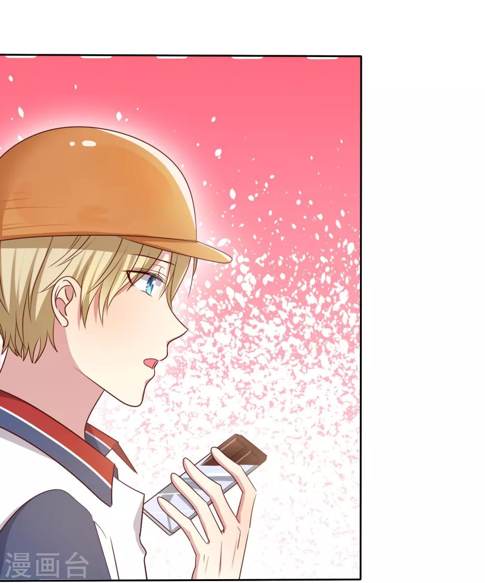 第2季14话 真的在一起的话……8