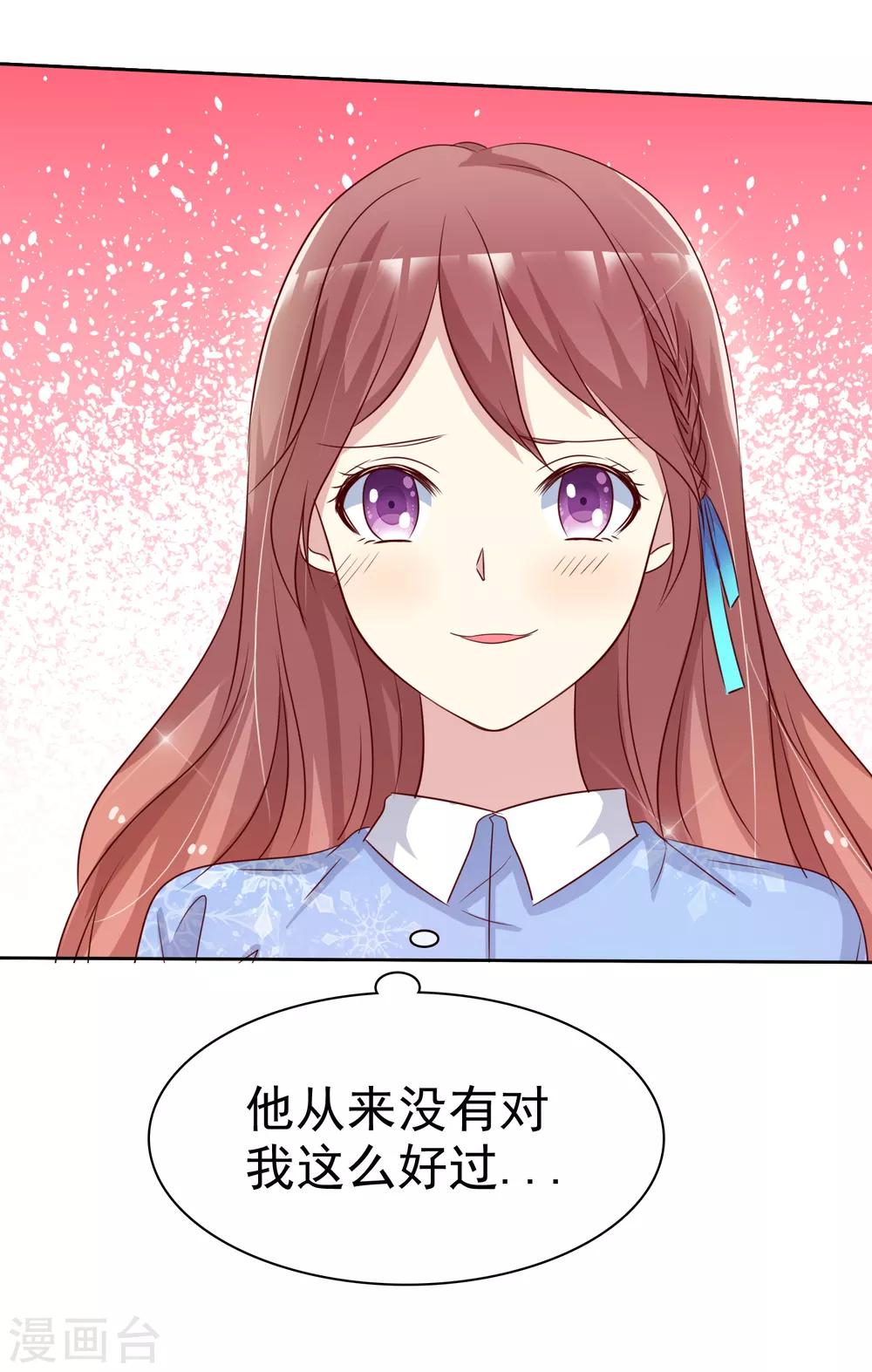 第2季43话 给我打到服为止13
