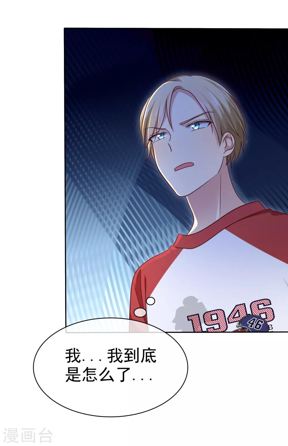 第2季43话 给我打到服为止18
