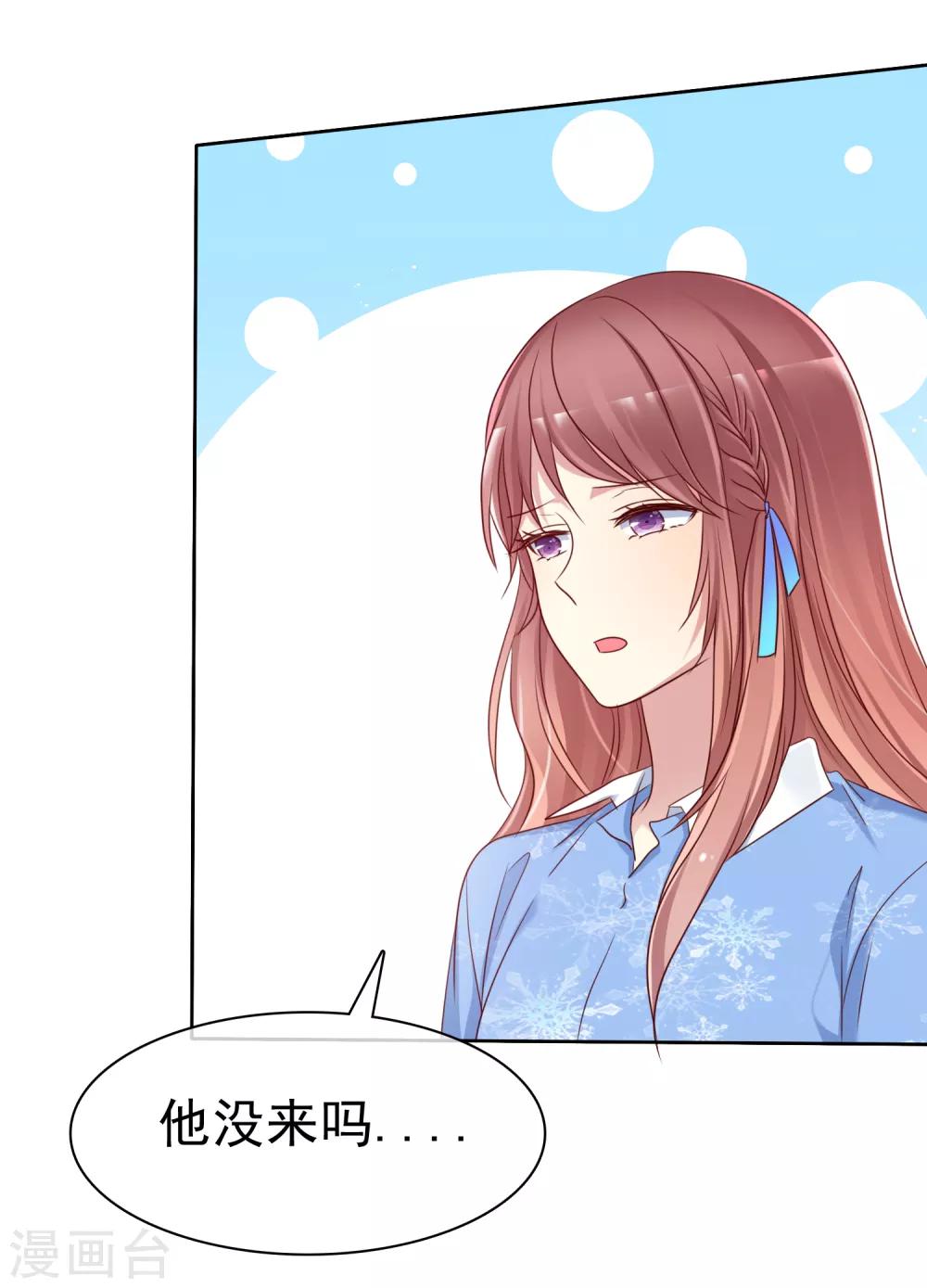 第2季43话 给我打到服为止2