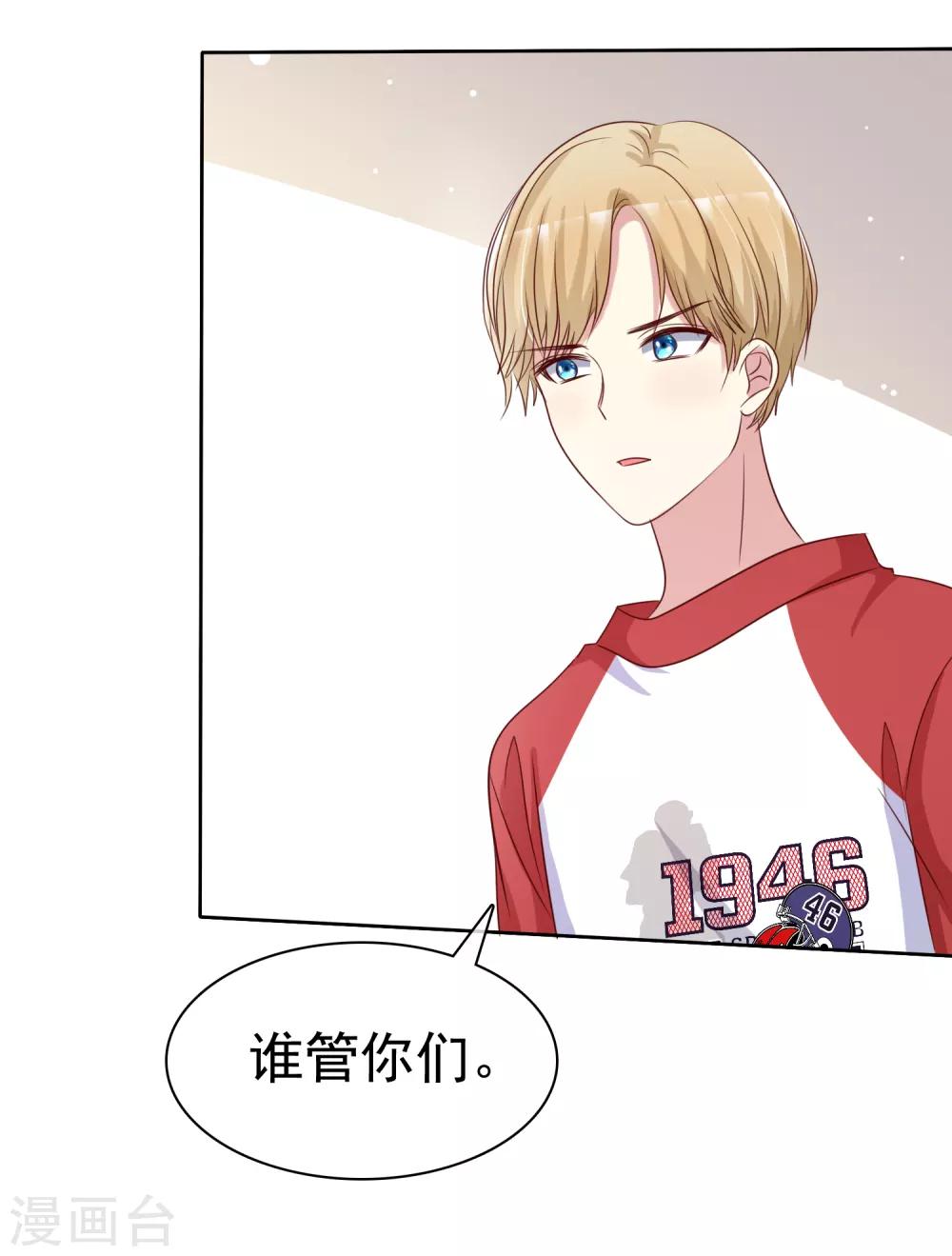 第2季43话 给我打到服为止23