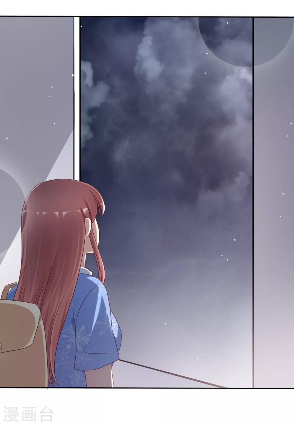第2季43话 给我打到服为止35