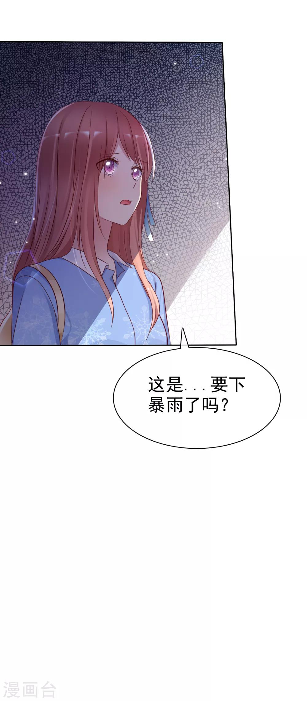 第2季43话 给我打到服为止36