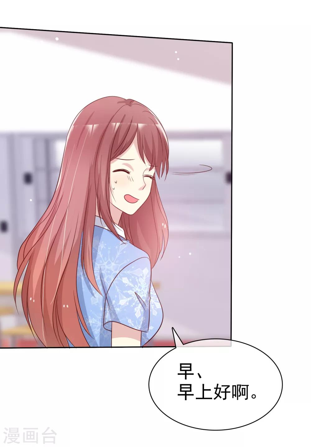 第2季43话 给我打到服为止4