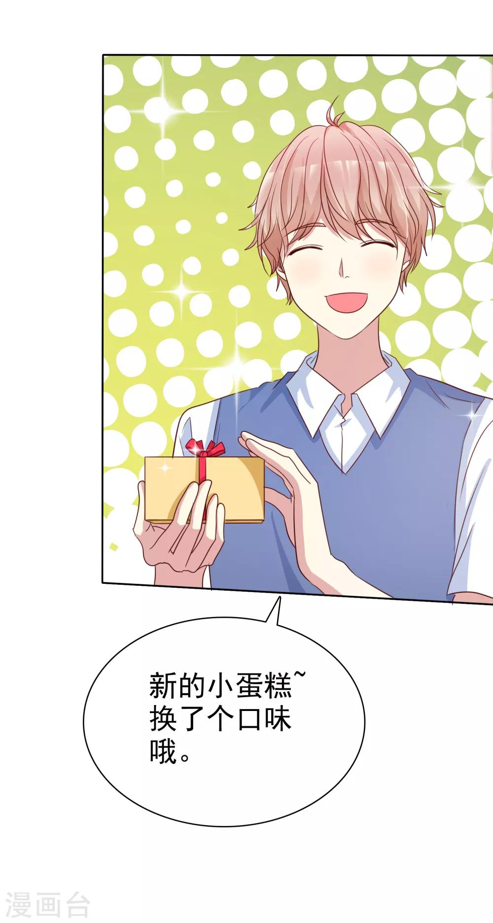 第2季43话 给我打到服为止6