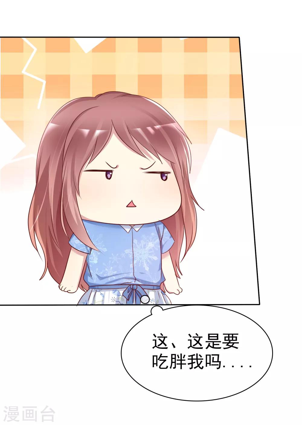 第2季43话 给我打到服为止7