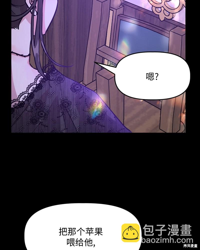 第3话13