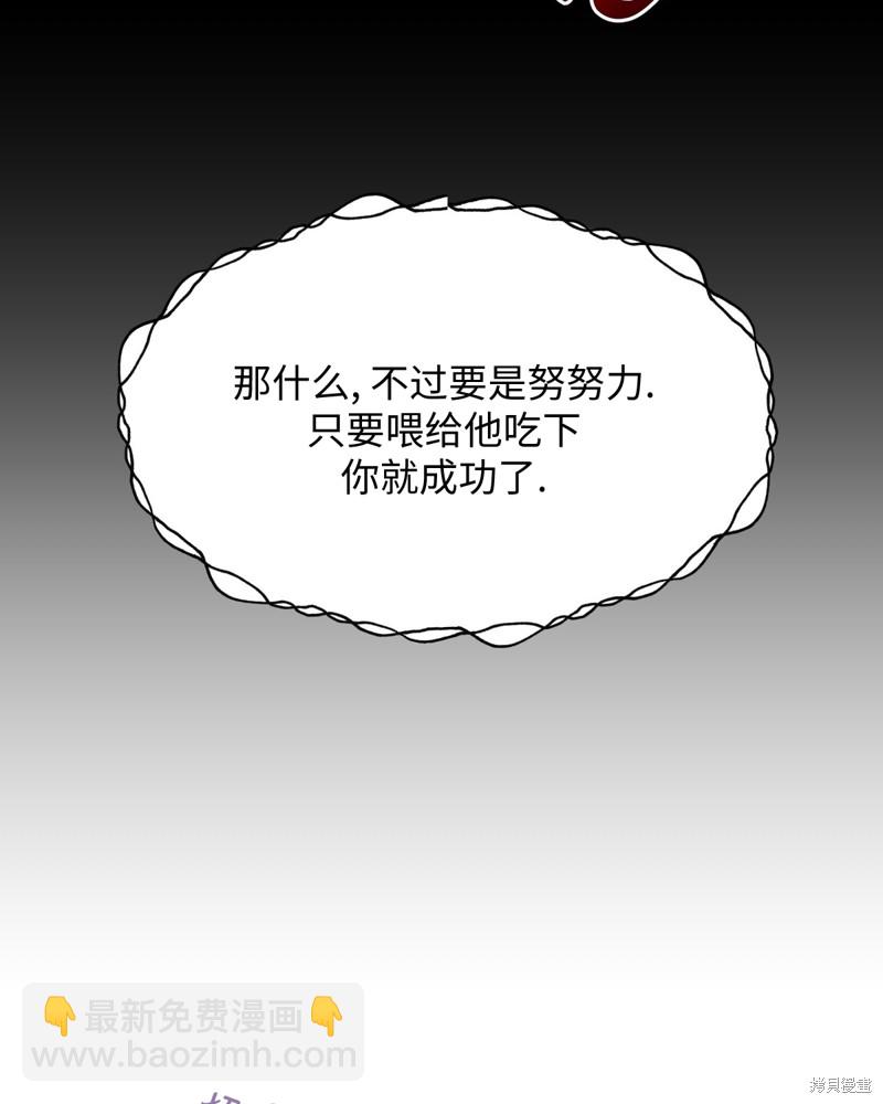 第3话16