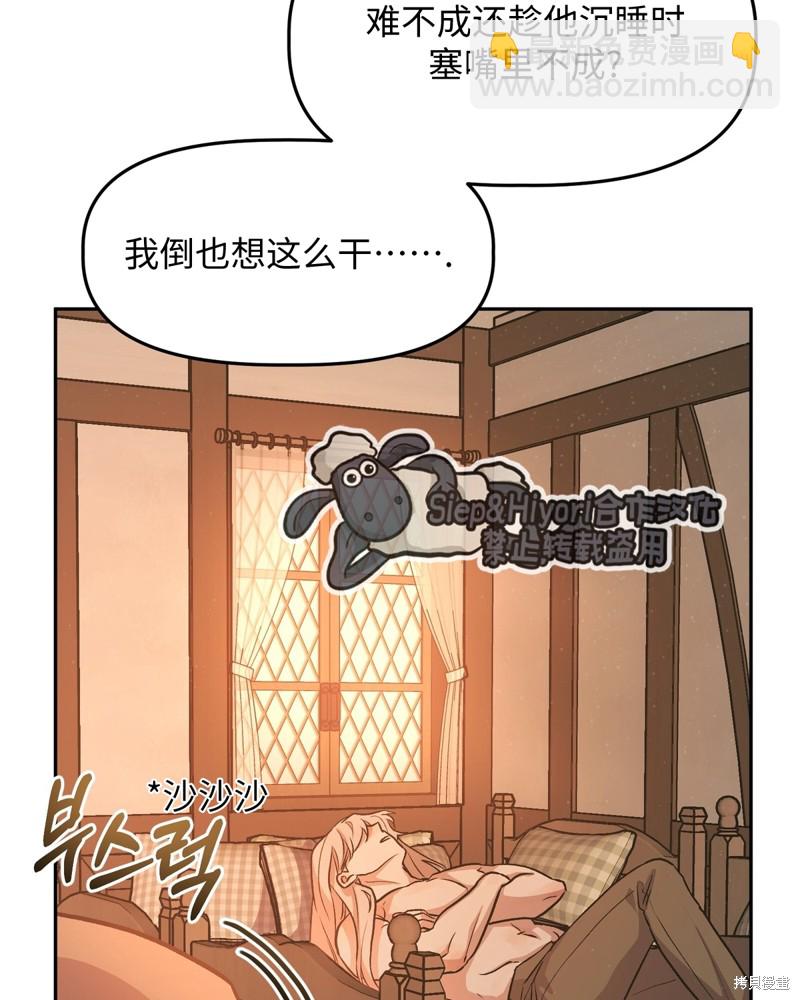 第3话18