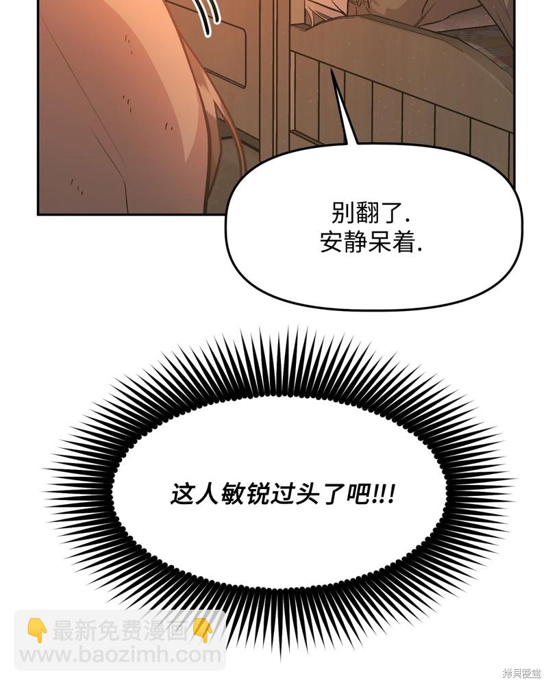 第3话19