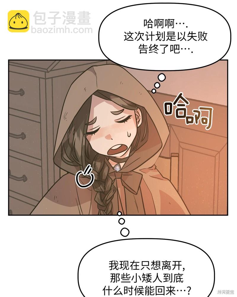 第3话20