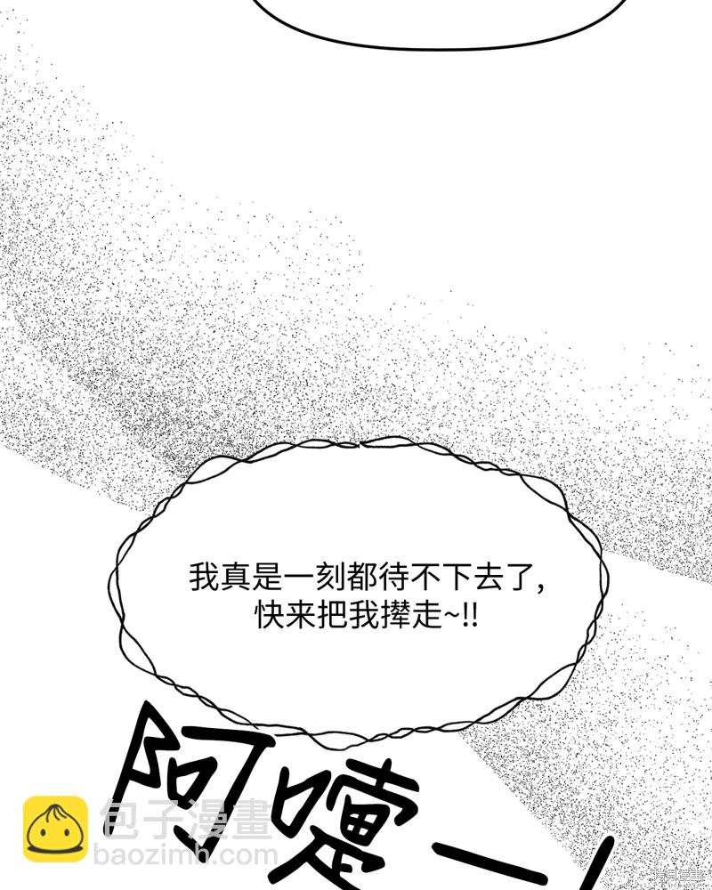 第3话21