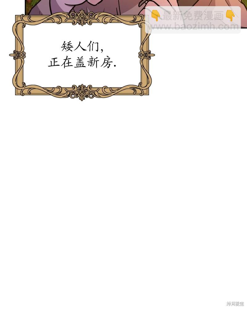 第3话23