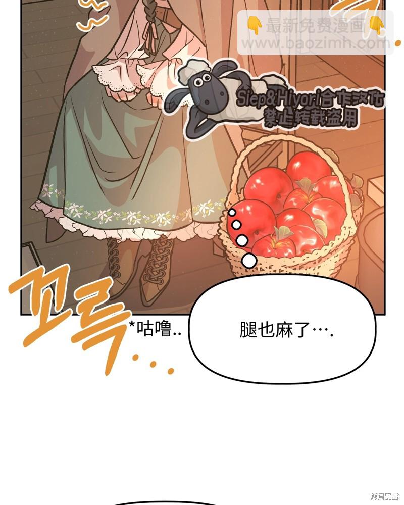 第3话27