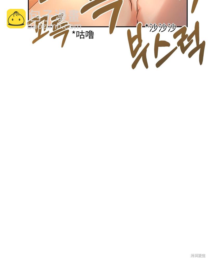 第3话29
