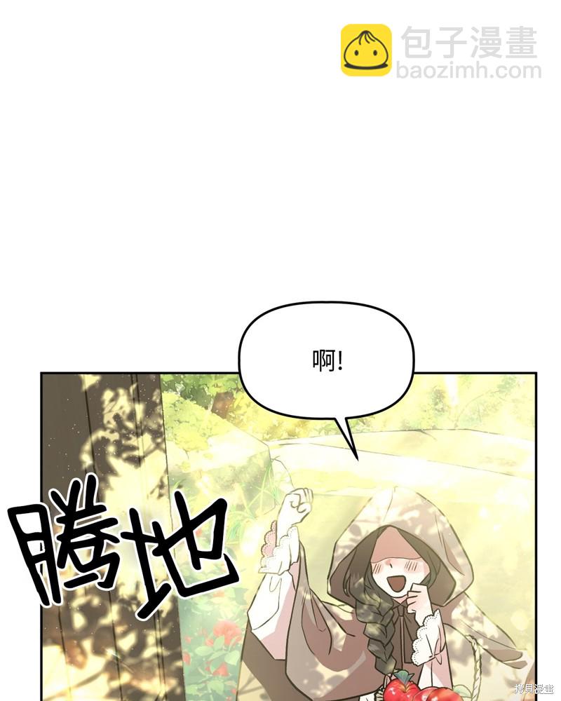 第3话3