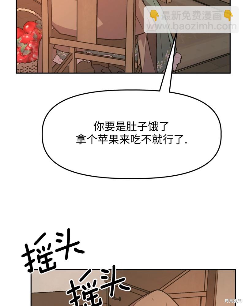 第3话31