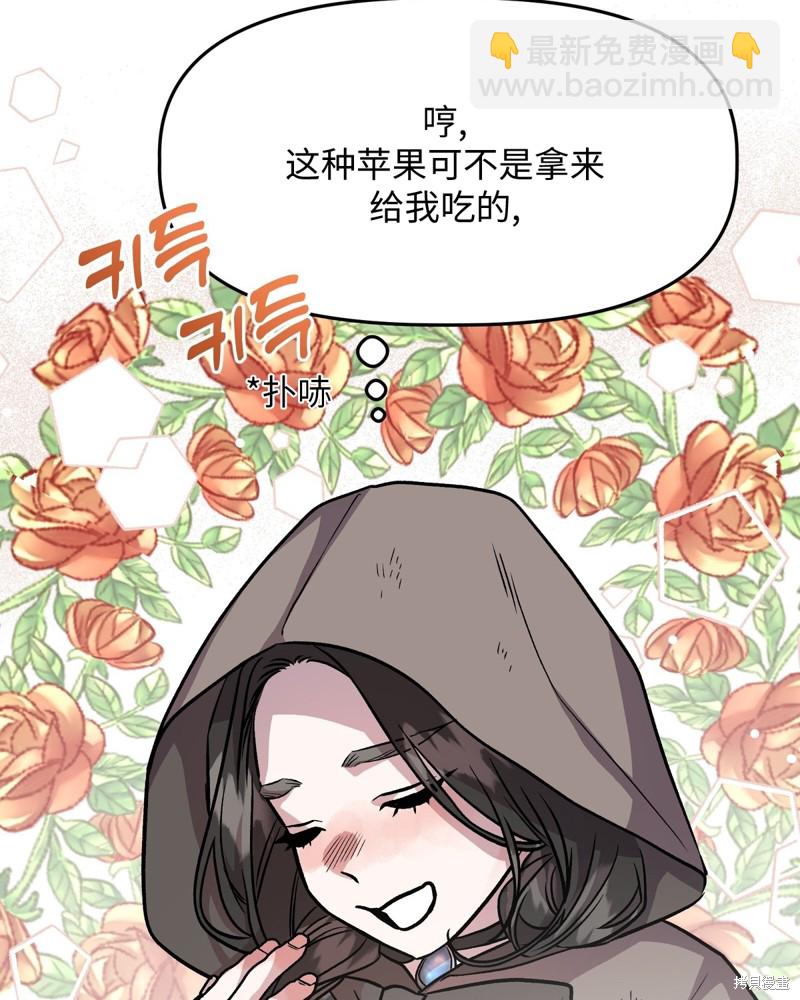 第3话34