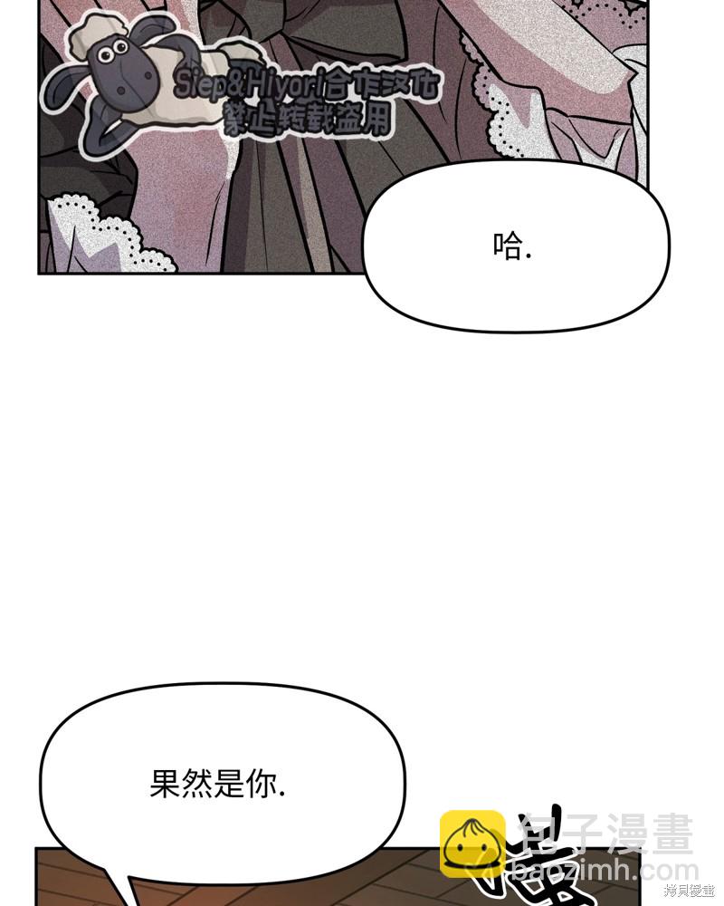 第3话41