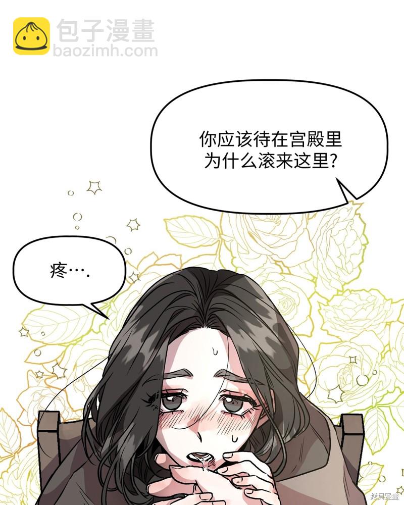 第3话43