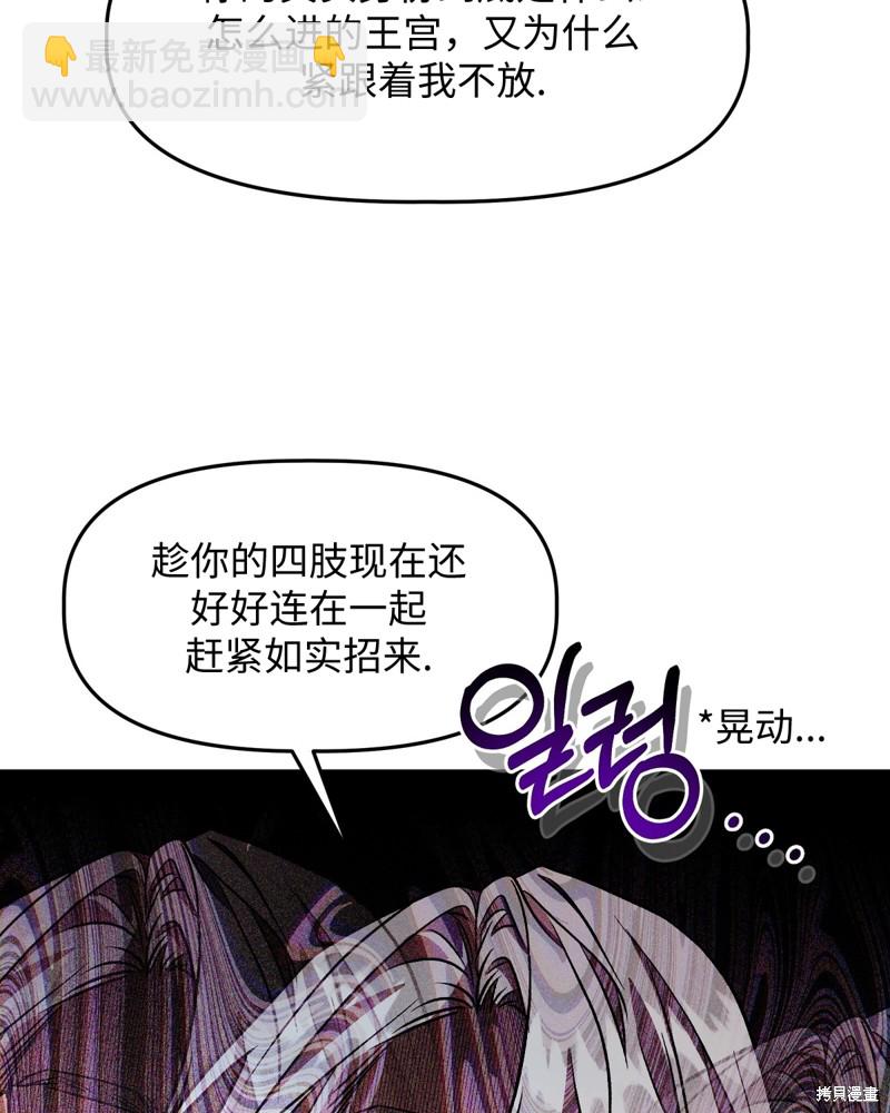 第3话48