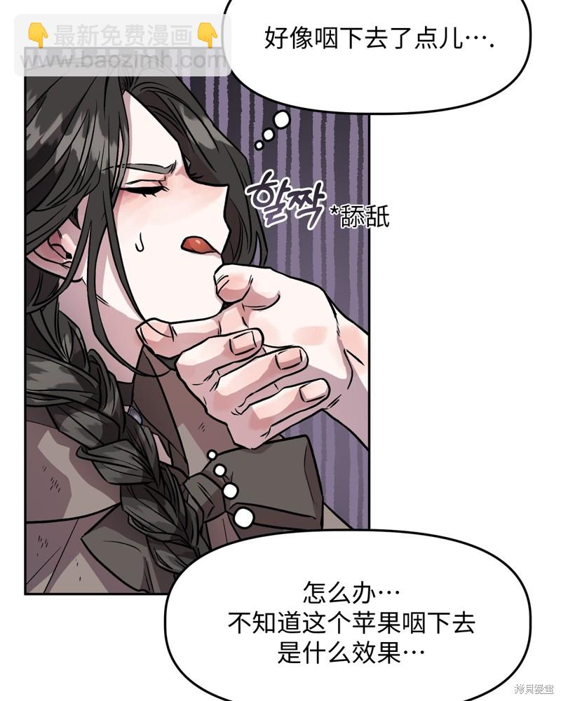 第3话50