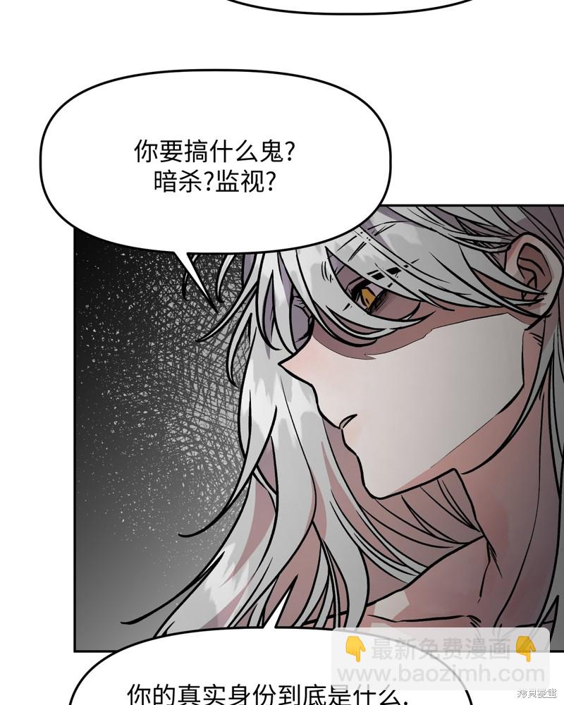 第3话51
