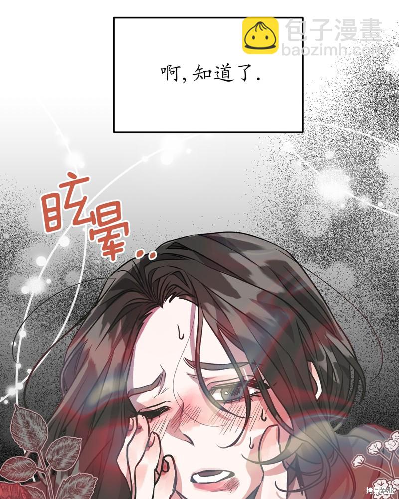 第3话54