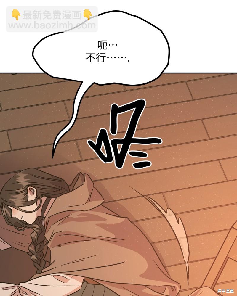 第3话60