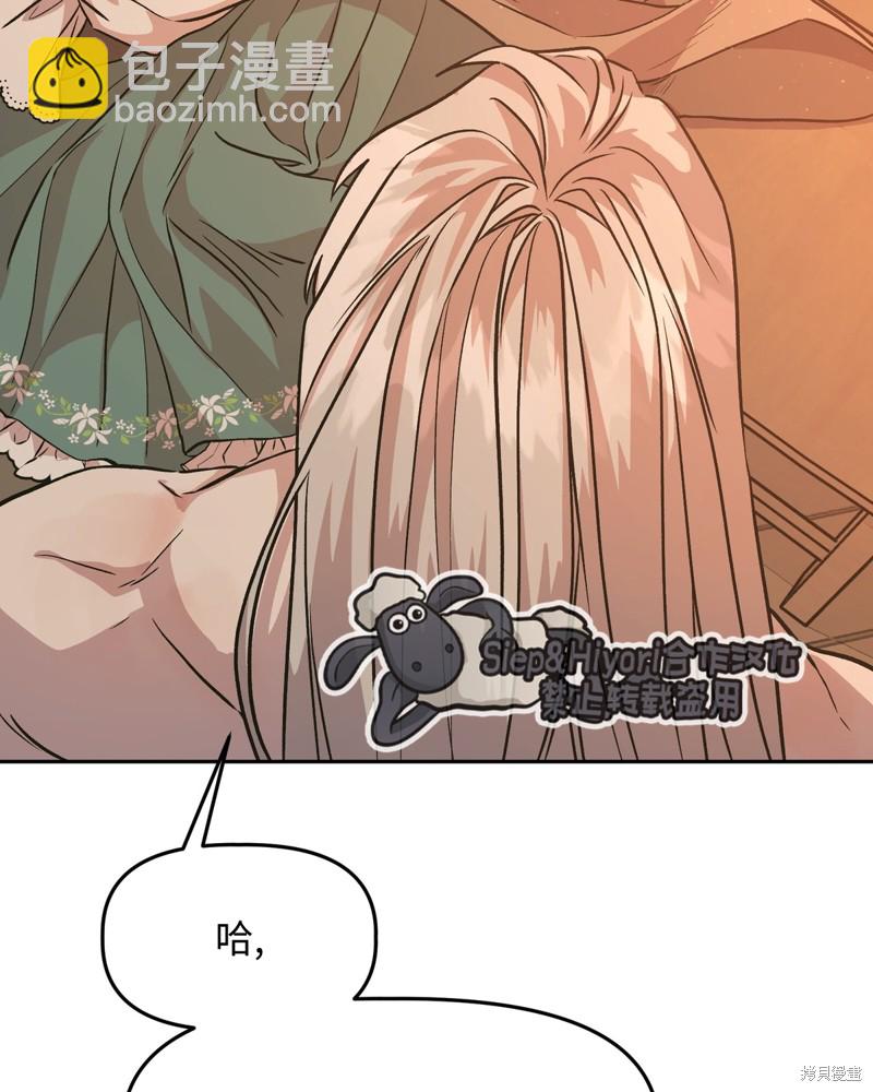 第3话61
