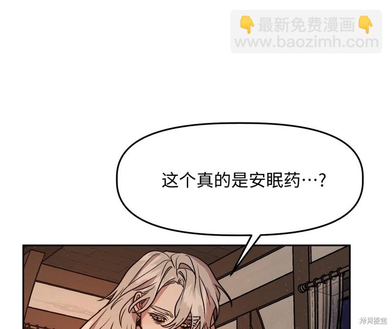 第3话66