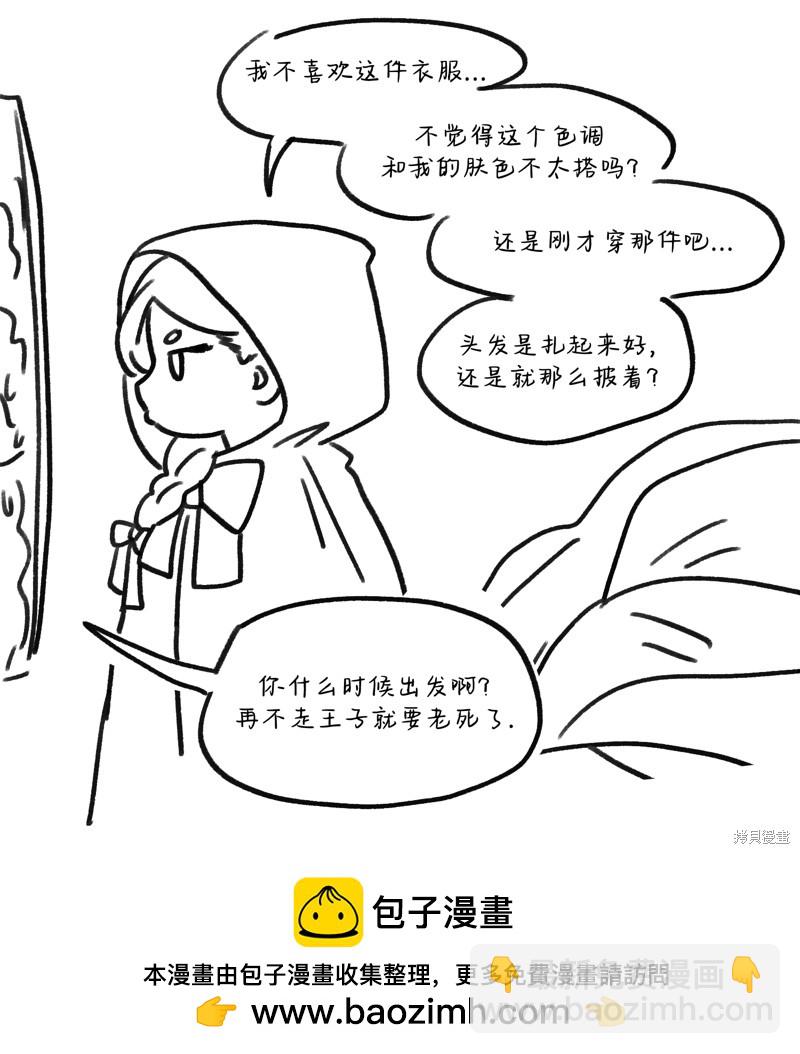 第3话74