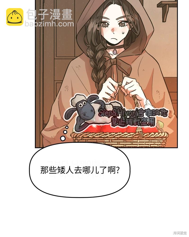 第3话9