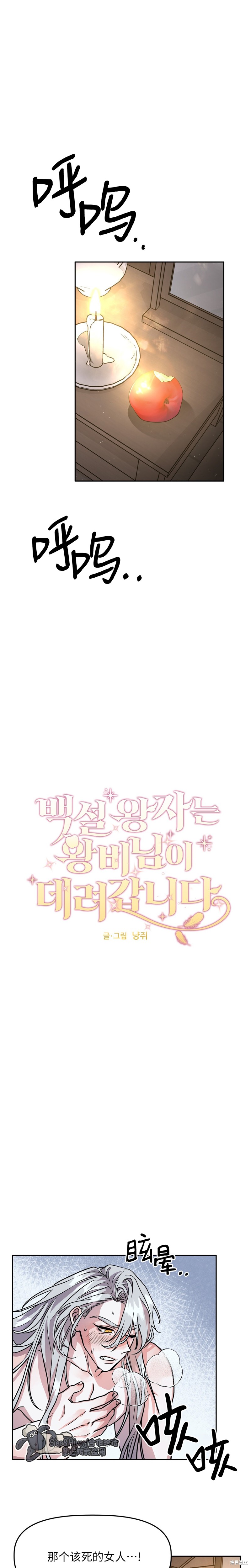 第4话0