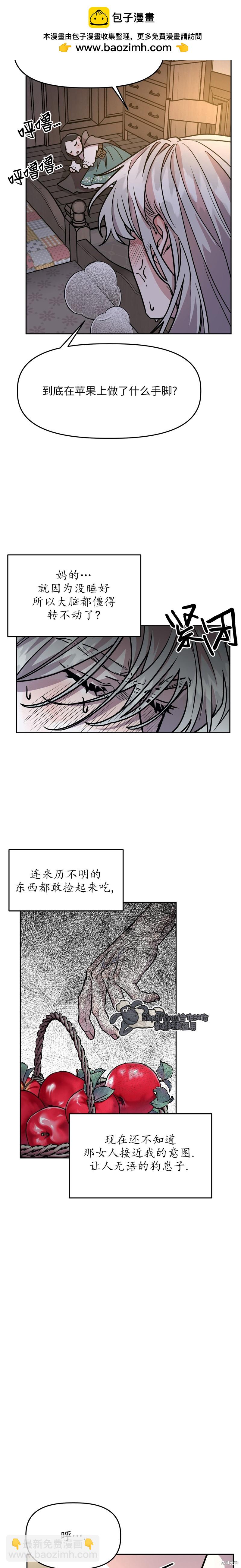 第4话1