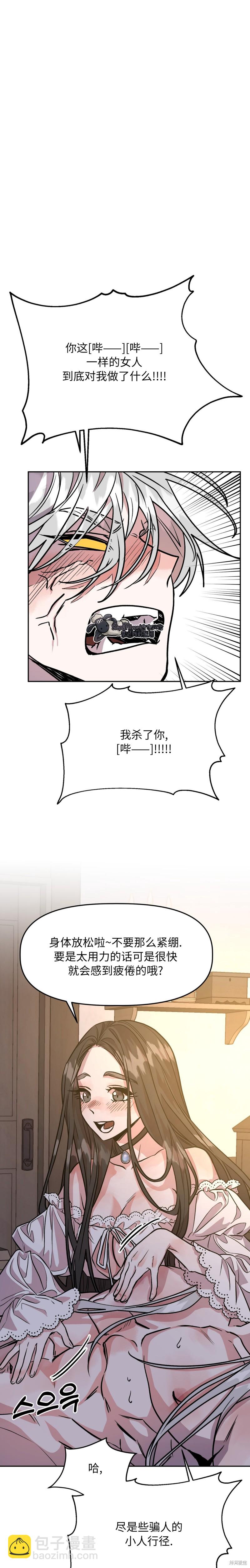 第4话10