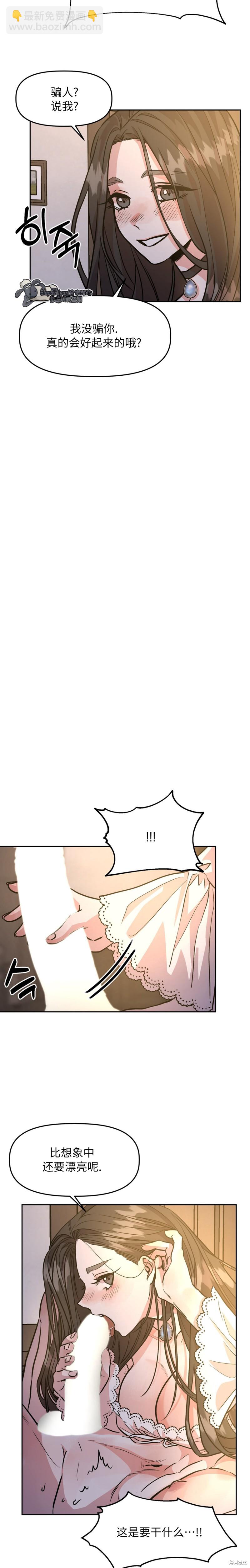 第4话11