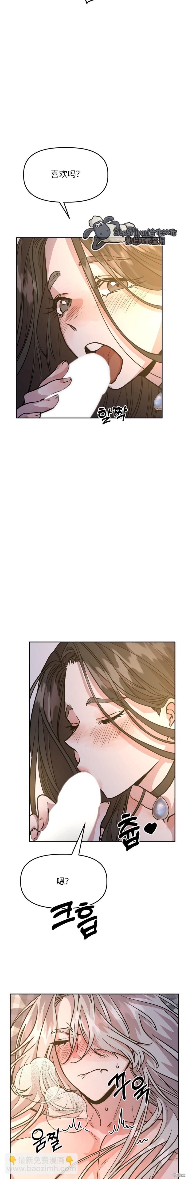 第4话12