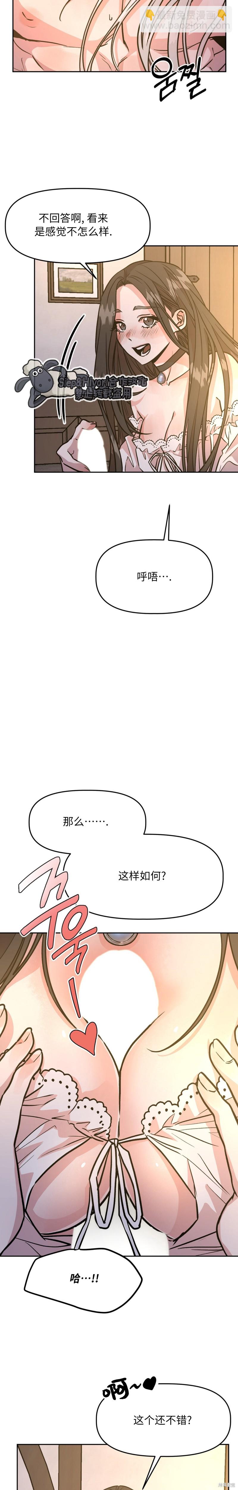 第4话13