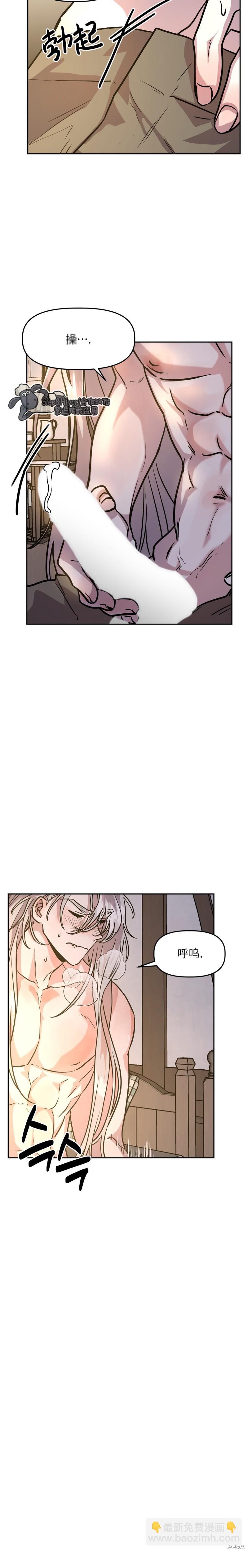 第4话2