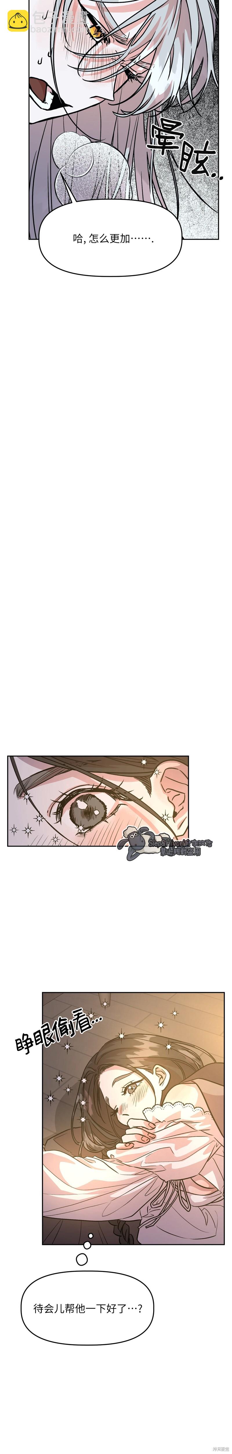 第4话4