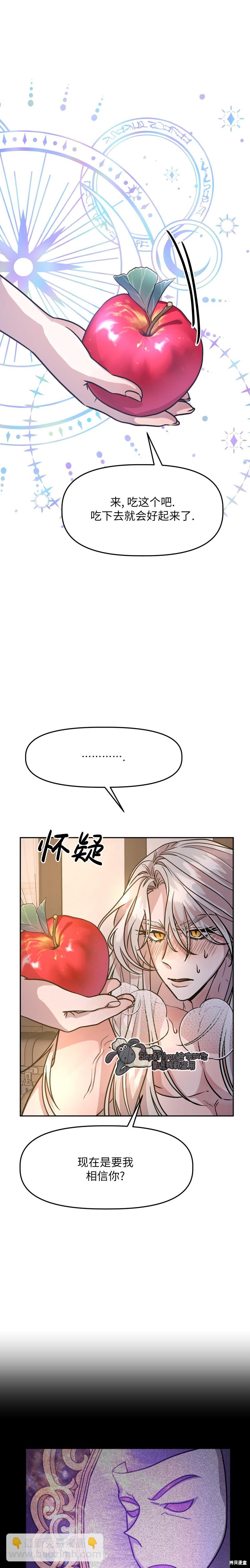 第4话7